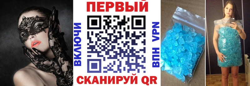 Купить где Кораблино Амфетамин 97%
