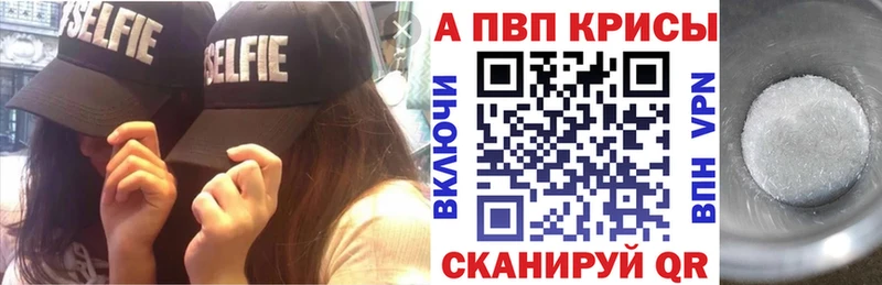 Купить закладки Кораблино A PVP СК
