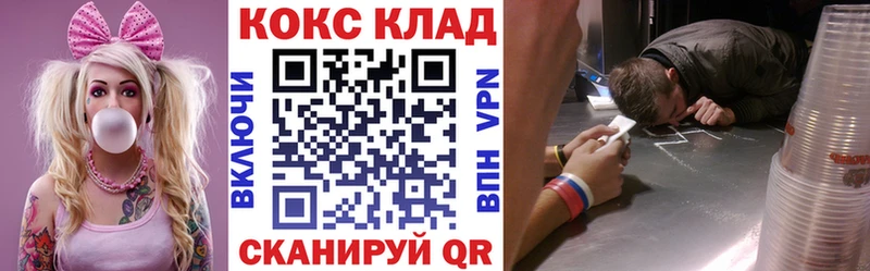 COCAIN 99%  Купить где  Кораблино 