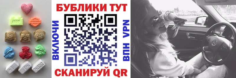 Экстази Cube  Купить закладки  Кораблино 