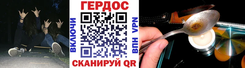 Купить  Кораблино  ГЕРОИН Афган 