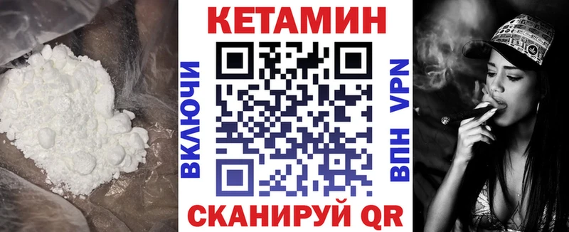 Купить закладки  Кораблино  КЕТАМИН VHQ 