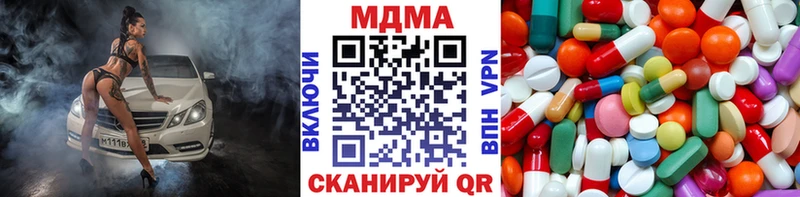 МДМА crystal  Купить где  Кораблино 
