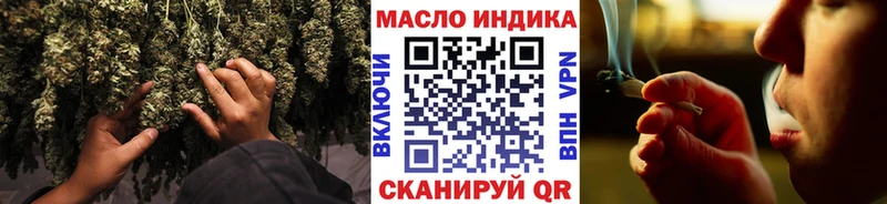 Дистиллят ТГК THC oil  Купить закладки  Кораблино 