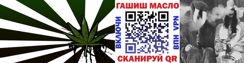 ТГК вейп с тгк Кораблино