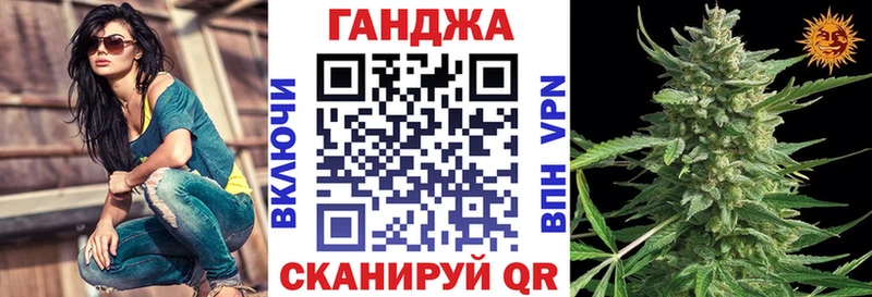 Купить закладки  Кораблино  Бошки Шишки семена 